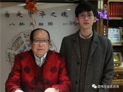 邵偉華--中國(guó)殿堂級(jí)易壇泰斗 寫在邵偉華逝世五周年之際