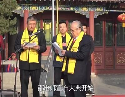 邵偉華--中國(guó)殿堂級(jí)易壇泰斗 寫在邵偉華逝世五周年之際
