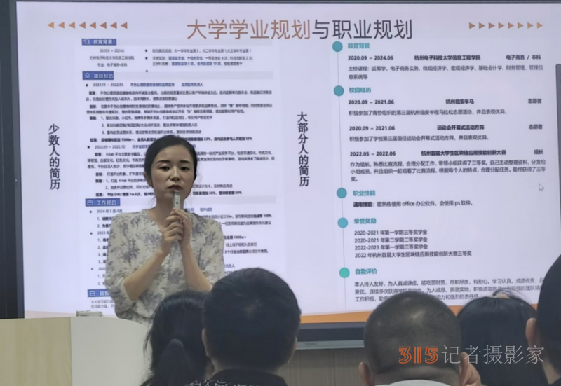 杭電信工學(xué)院新紀(jì)元：管理學(xué)院新生家長會啟航，共繪新時(shí)代教育藍(lán)圖
