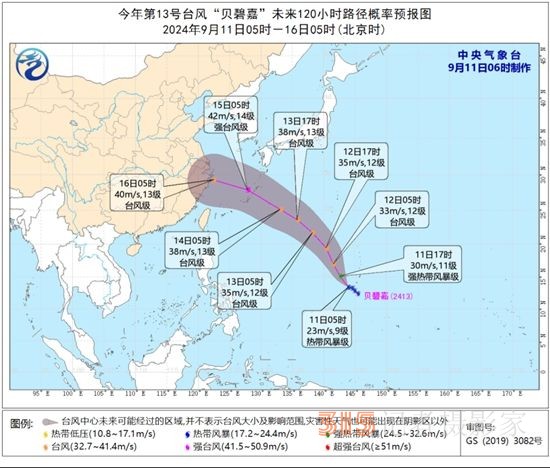 今年第13號臺風“貝碧嘉”已生成 未來趨向我國東海海面