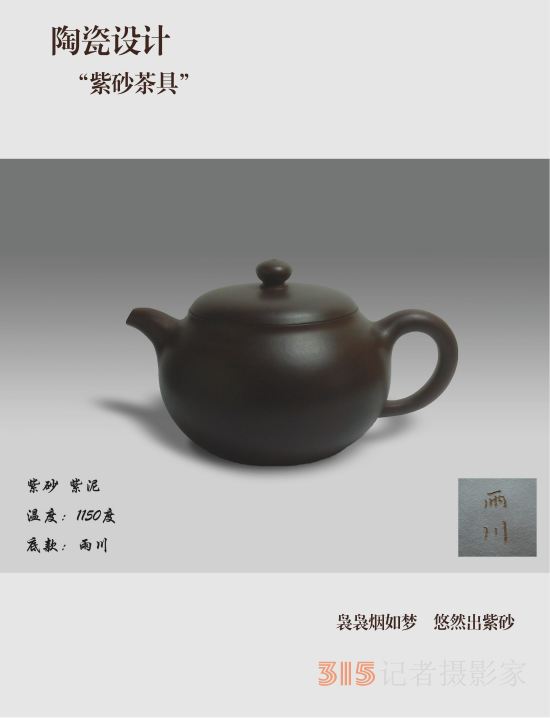 安陽市雕塑版畫藝委會作品展