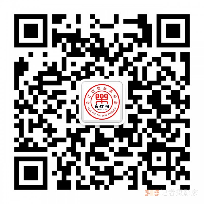 樂訂坊 —— 一個充滿機遇的項目, 誠招合伙人
