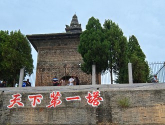 笑琰: 甲辰秋再訪安陽修定寺塔