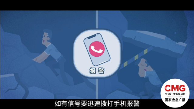 廣西賓陽縣房屋倒塌5人遇難 突遇坍塌如何保命？