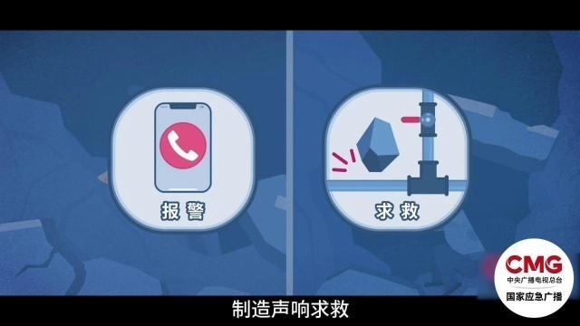 廣西賓陽縣房屋倒塌5人遇難 突遇坍塌如何保命？