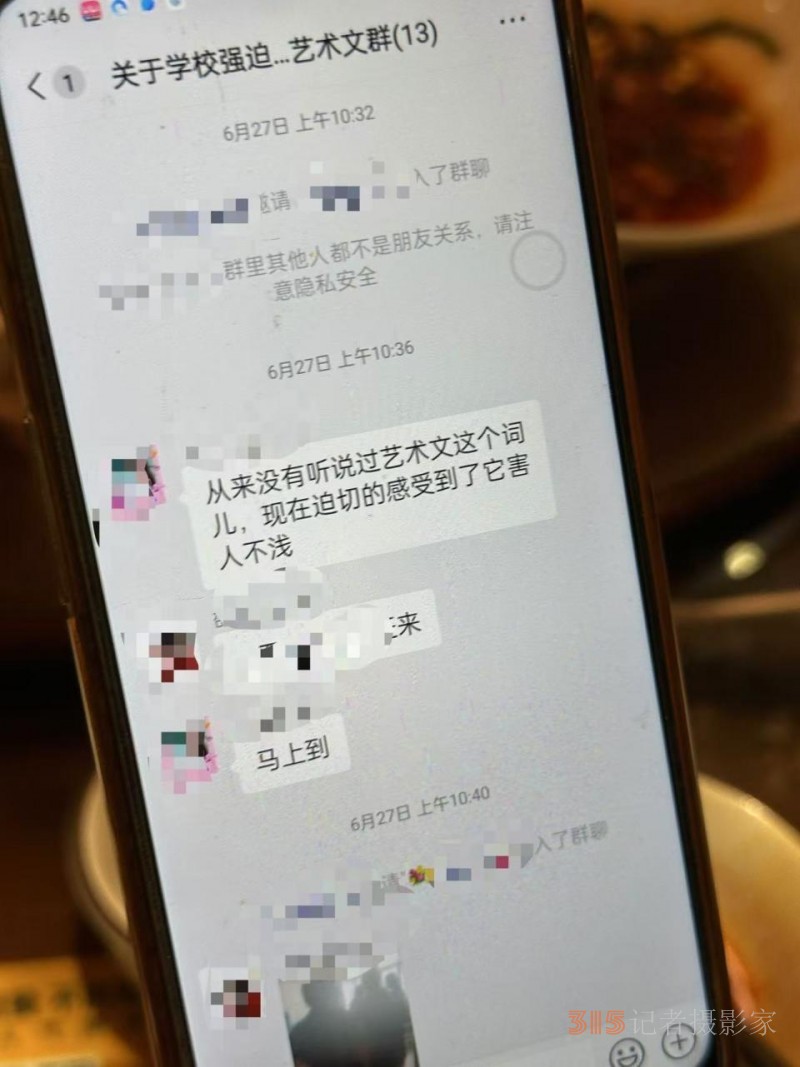 大風(fēng)調(diào)查 | 眉縣中學(xué)有多少高考生“被藝術(shù)生”？有學(xué)生稱，班里30多人都填了“藝術(shù)類”