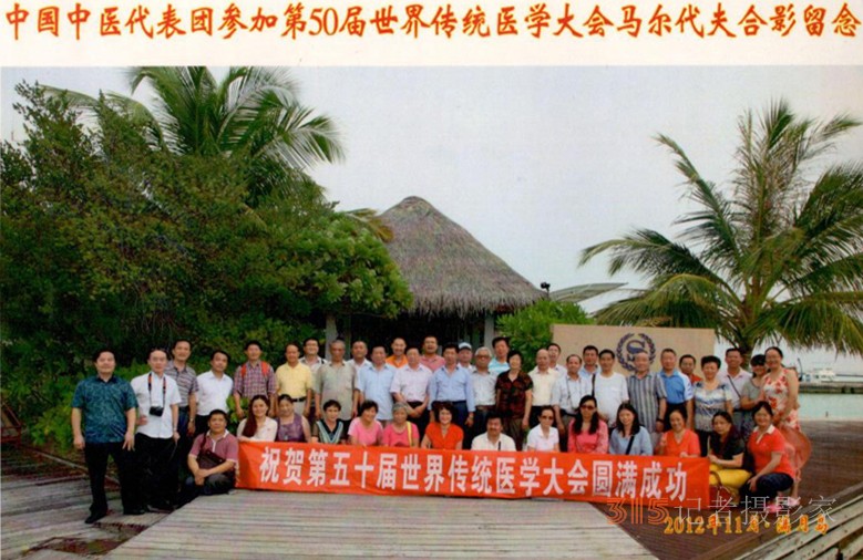 “巨榮指法”——實現(xiàn)醫(yī)學跨越的方法