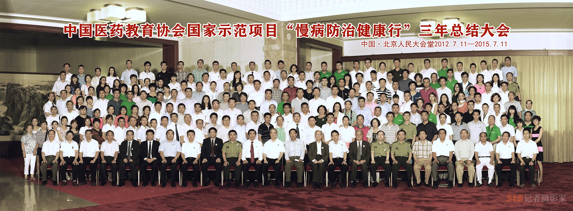 “巨榮指法”——實現(xiàn)醫(yī)學跨越的方法