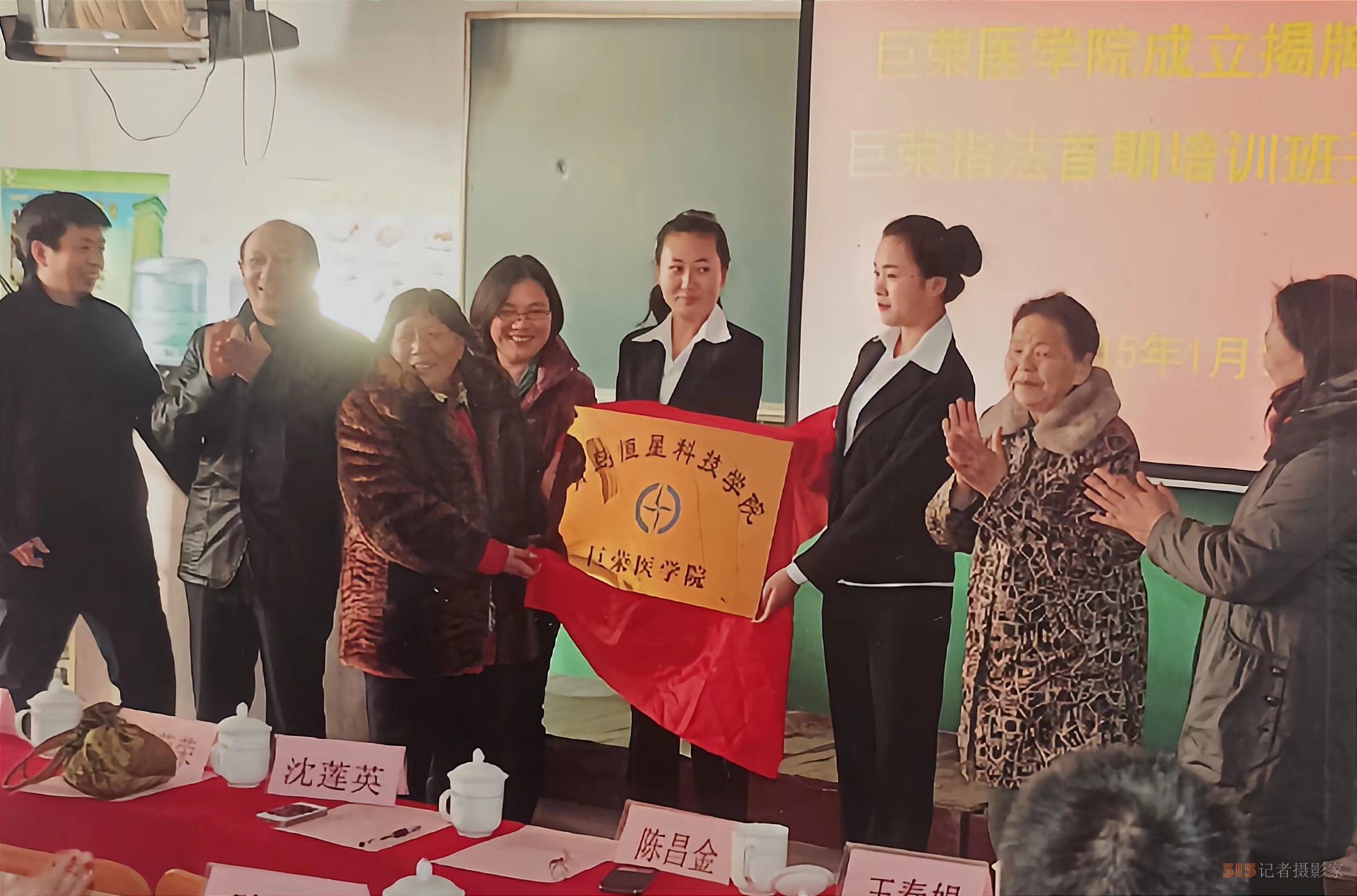 “巨榮指法”——實現(xiàn)醫(yī)學跨越的方法