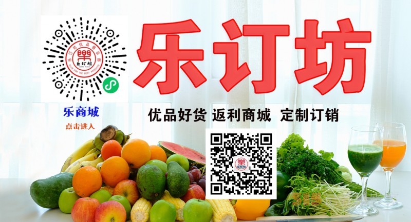 樂訂坊誠招營銷導(dǎo)購實習(xí)生和媒體總編助理