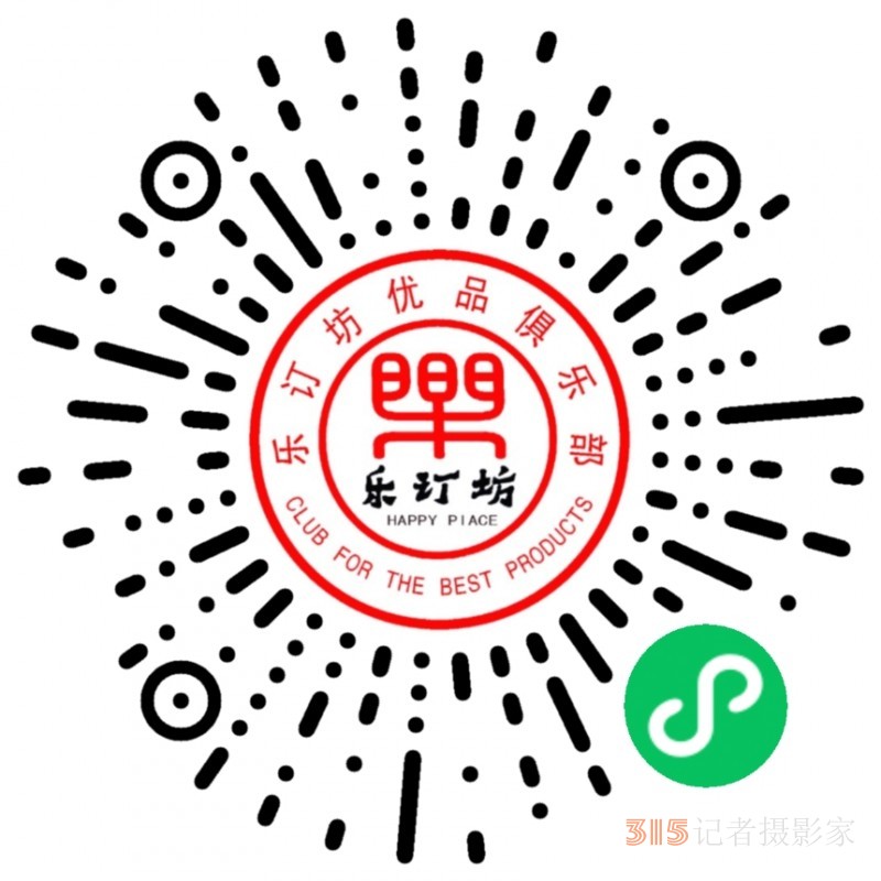 樂訂坊誠招營銷導(dǎo)購實習(xí)生和媒體總編助理