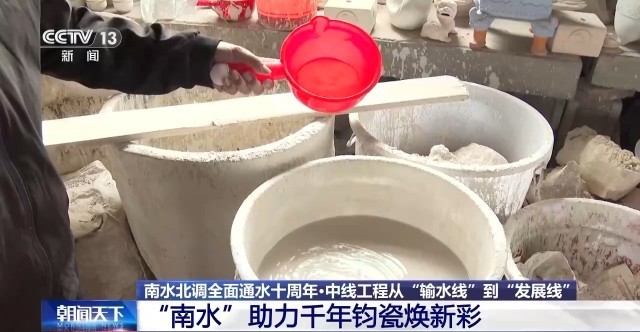 全線通水十周年 南水北調(diào)給河南帶來了什么?