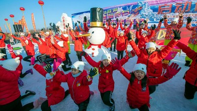 多樣化冬游產(chǎn)品提供出行新選擇