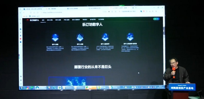 樂訂坊數(shù)字領(lǐng)航喜接新歲 宗師鹽京城盛宴惜別舊年——華爾街影視元旦跨年歡樂夜聯(lián)歡會(huì)在京舉行