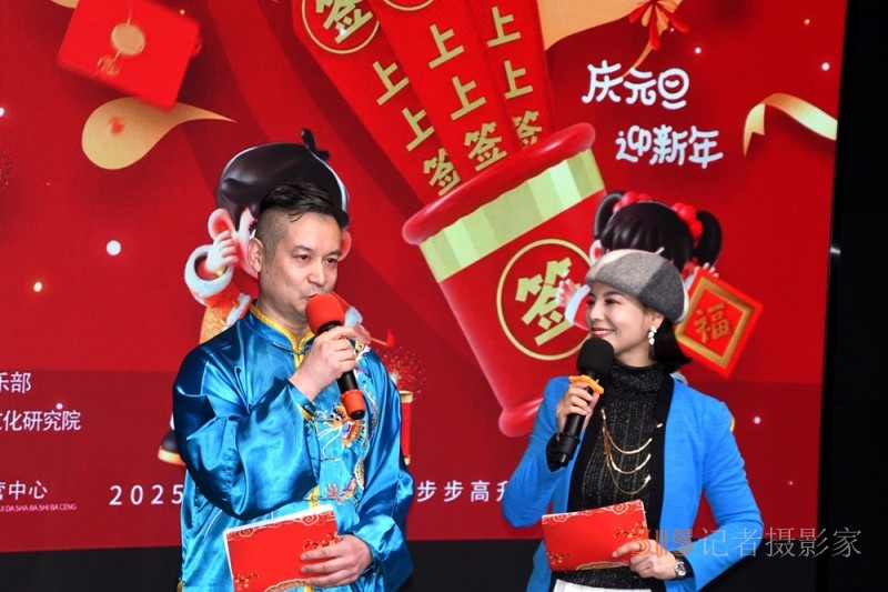 樂訂坊數(shù)字領(lǐng)航喜接新歲 宗師鹽京城盛宴惜別舊年——華爾街影視元旦跨年歡樂夜聯(lián)歡會(huì)在京舉行