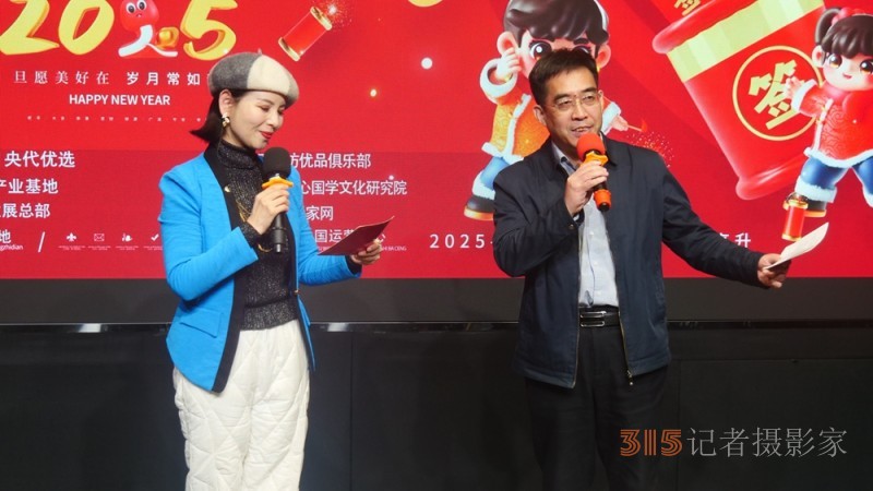 樂訂坊數(shù)字領(lǐng)航喜接新歲 宗師鹽京城盛宴惜別舊年——華爾街影視元旦跨年歡樂夜聯(lián)歡會(huì)在京舉行