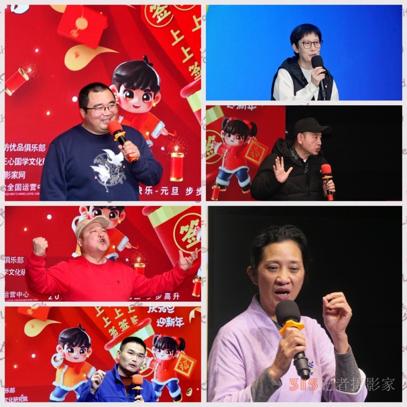 樂訂坊數(shù)字領(lǐng)航喜接新歲 宗師鹽京城盛宴惜別舊年——華爾街影視元旦跨年歡樂夜聯(lián)歡會(huì)在京舉行