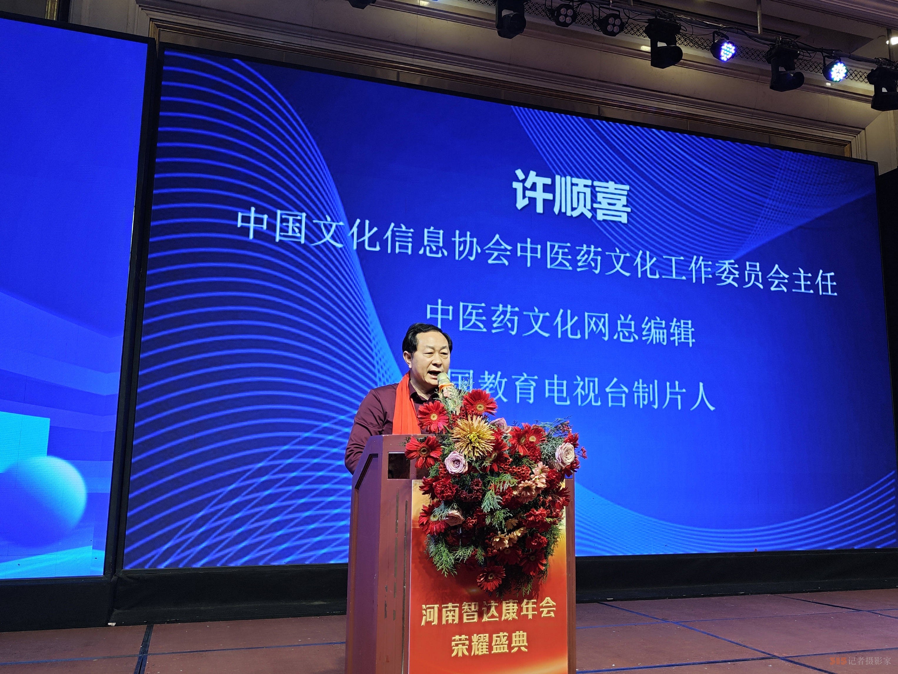安陽：中醫(yī)文化傳承基地揭牌 智達康開啟健康新篇章