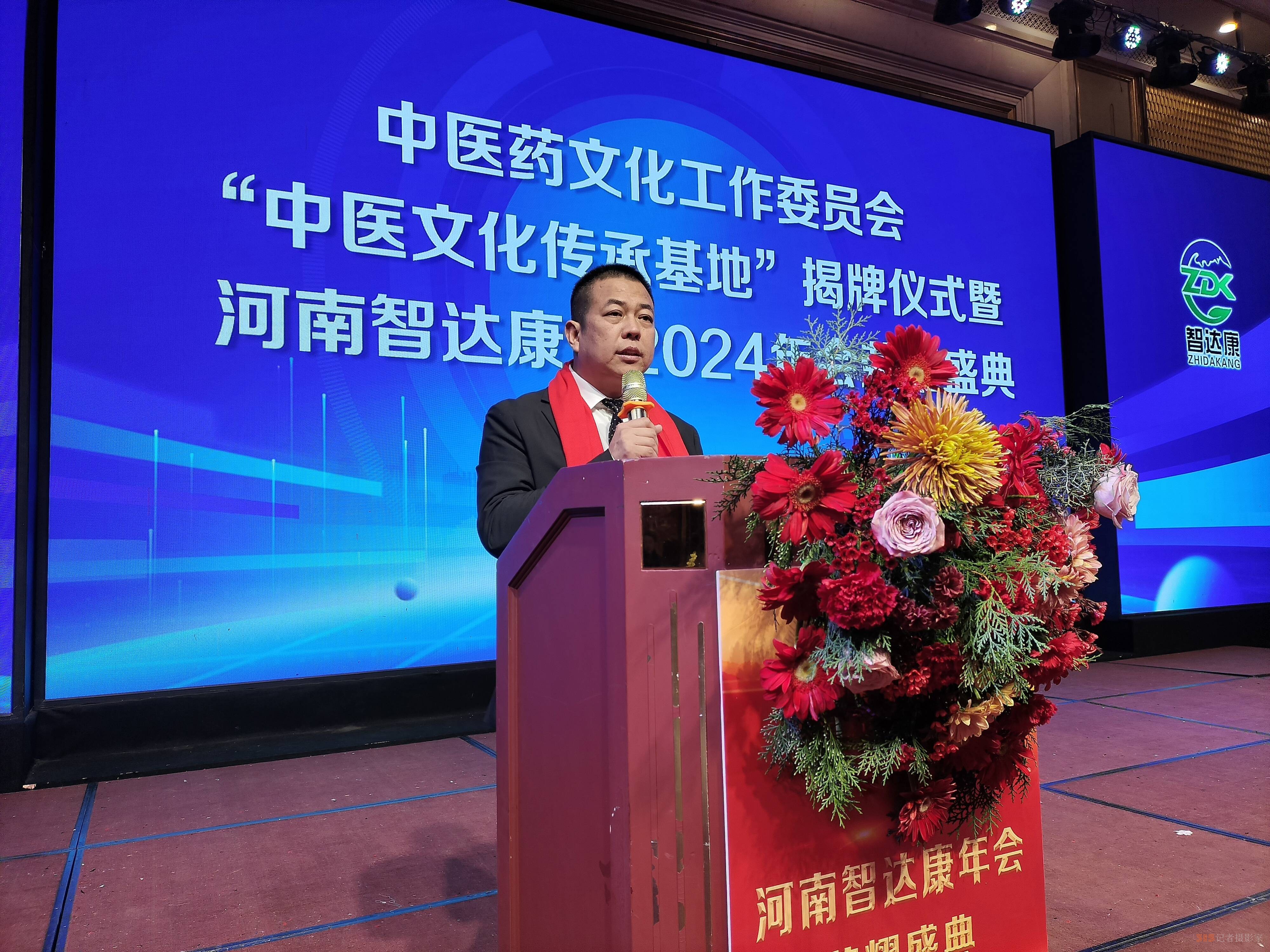 安陽：中醫(yī)文化傳承基地揭牌 智達康開啟健康新篇章