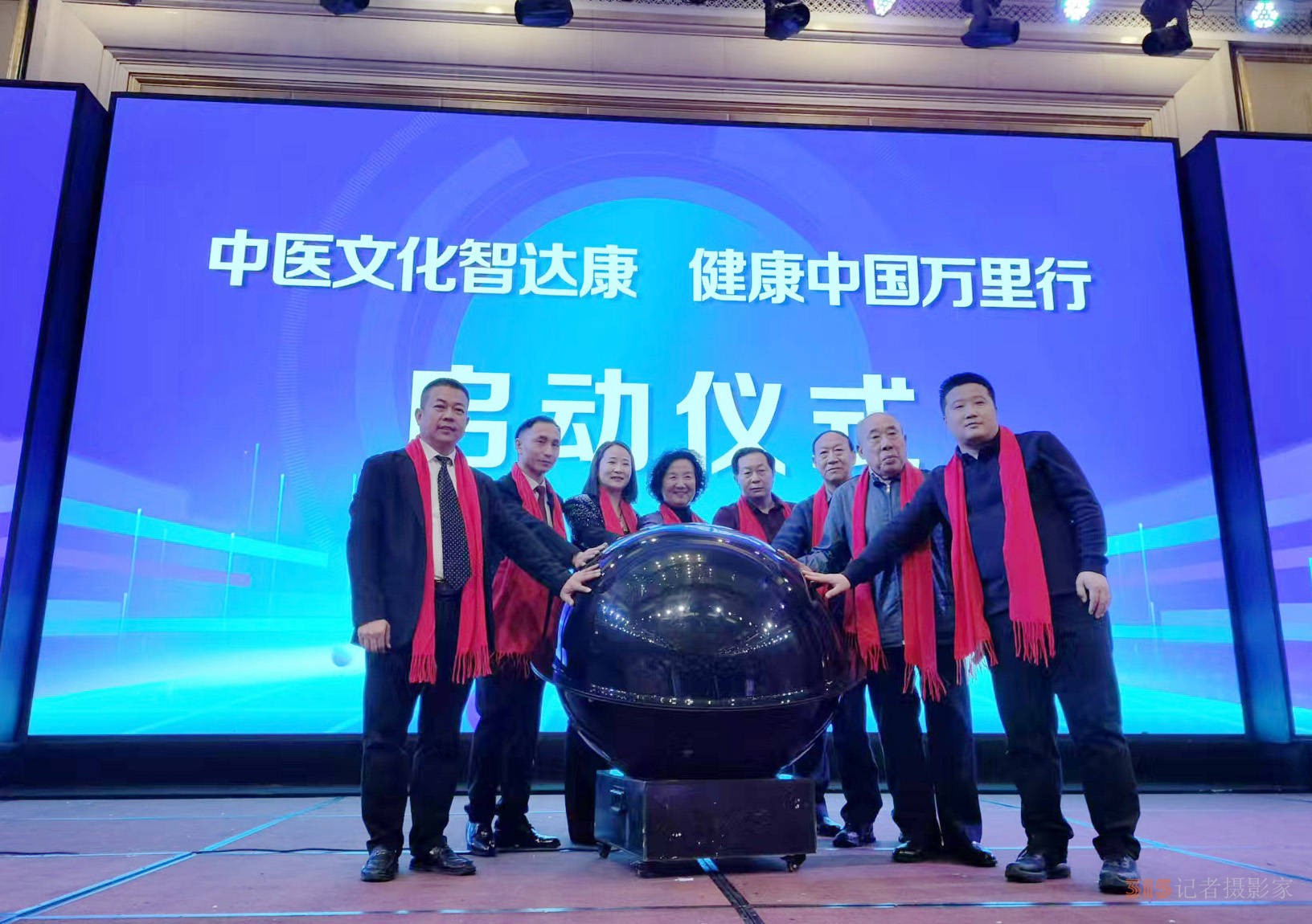 安陽：中醫(yī)文化傳承基地揭牌 智達康開啟健康新篇章