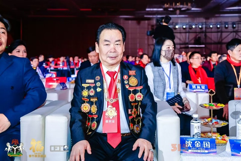 2025第二屆中醫(yī)春晚及醫(yī)藥交流大會召開，中醫(yī)沈金國教授受邀參加