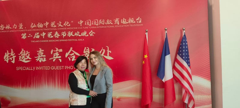 “魂酒”文化踐行與推動者秦寶蘭： 受邀參加2025第二屆中醫(yī)春節(jié)聯(lián)歡晚會