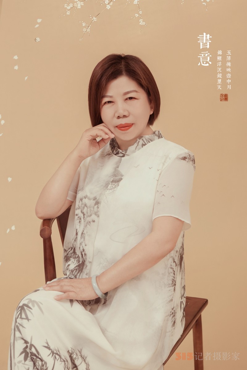 “魂酒”文化踐行與推動者秦寶蘭： 受邀參加2025第二屆中醫(yī)春節(jié)聯(lián)歡晚會