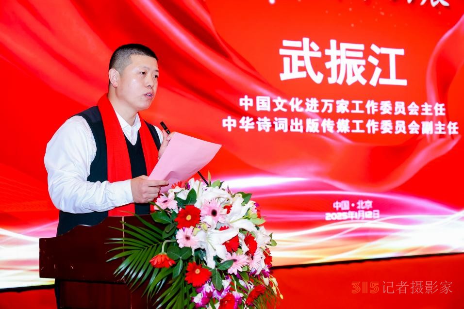 翰墨飄香 榮耀見證 中國文化進(jìn)萬家年度盛典在京隆重舉辦 翰墨飄香 榮耀見證 中國文化進(jìn)萬家年度盛典在京隆重舉辦
