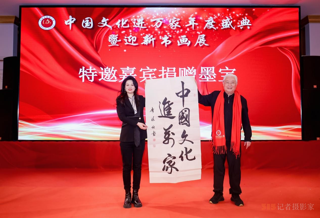 翰墨飄香 榮耀見證 中國文化進(jìn)萬家年度盛典在京隆重舉辦 翰墨飄香 榮耀見證 中國文化進(jìn)萬家年度盛典在京隆重舉辦