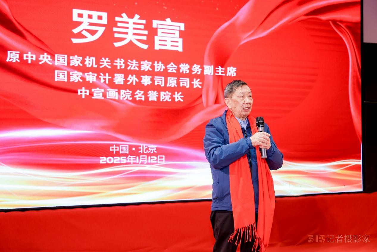 翰墨飄香 榮耀見證 中國文化進(jìn)萬家年度盛典在京隆重舉辦 翰墨飄香 榮耀見證 中國文化進(jìn)萬家年度盛典在京隆重舉辦