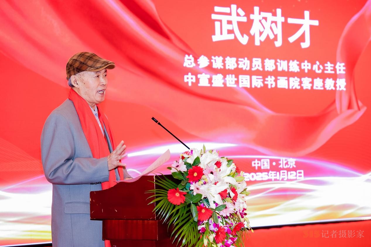 翰墨飄香 榮耀見證 中國文化進(jìn)萬家年度盛典在京隆重舉辦 翰墨飄香 榮耀見證 中國文化進(jìn)萬家年度盛典在京隆重舉辦