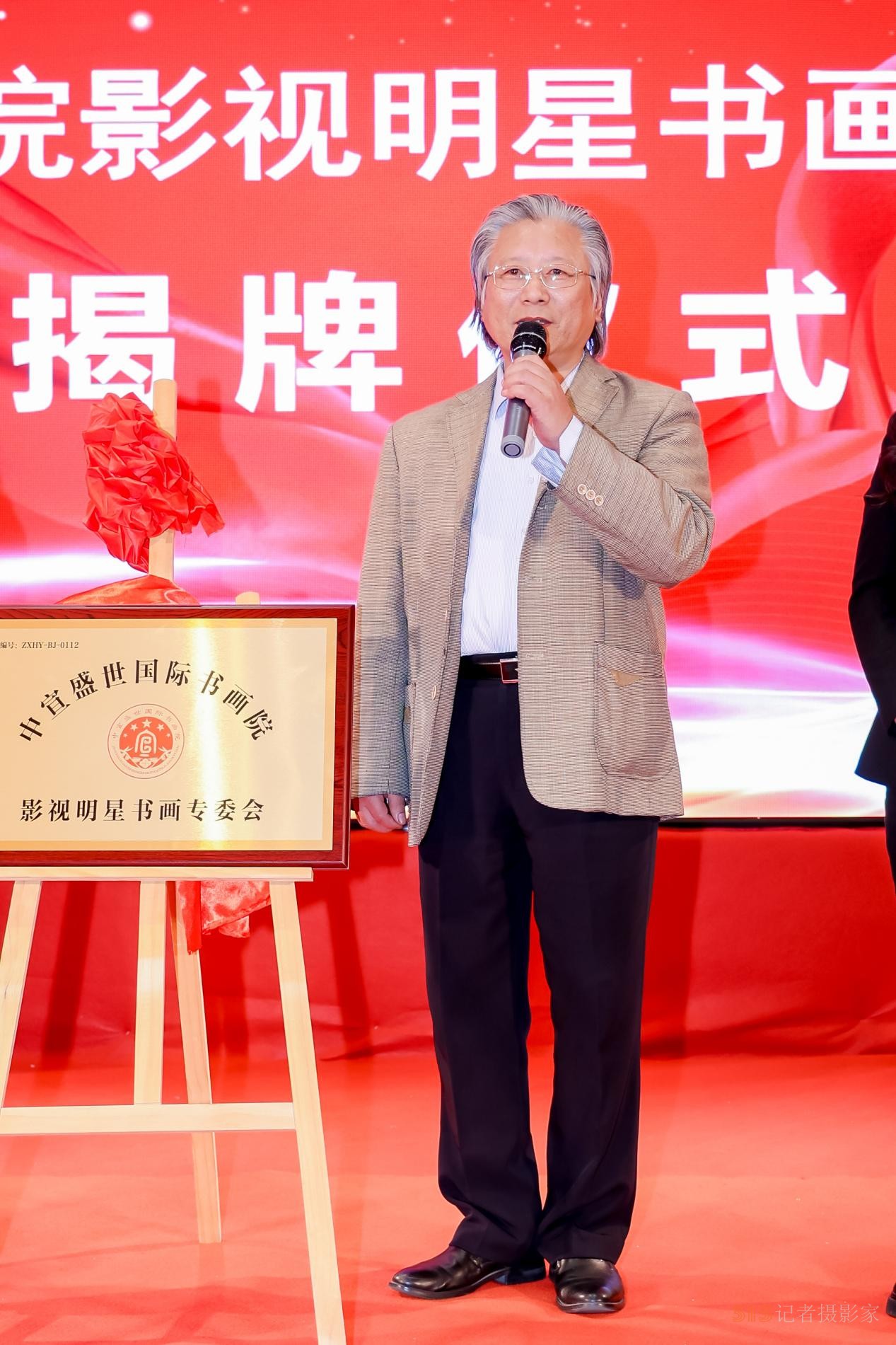 翰墨飄香 榮耀見證 中國文化進(jìn)萬家年度盛典在京隆重舉辦 翰墨飄香 榮耀見證 中國文化進(jìn)萬家年度盛典在京隆重舉辦