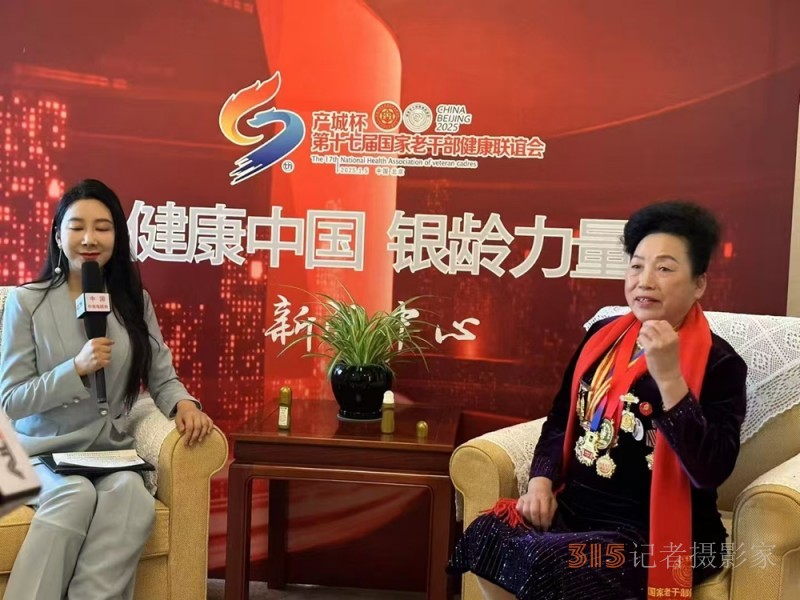 中醫(yī)劉立穩(wěn)受邀出席2025“一帶一路”傳統醫(yī)藥國際交流與推廣大會暨第二屆中醫(yī)春晚
