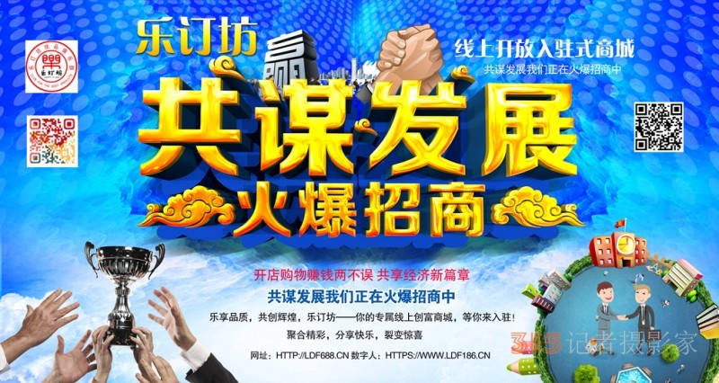 登陸樂訂坊 “圈子”，開啟多元精彩生活