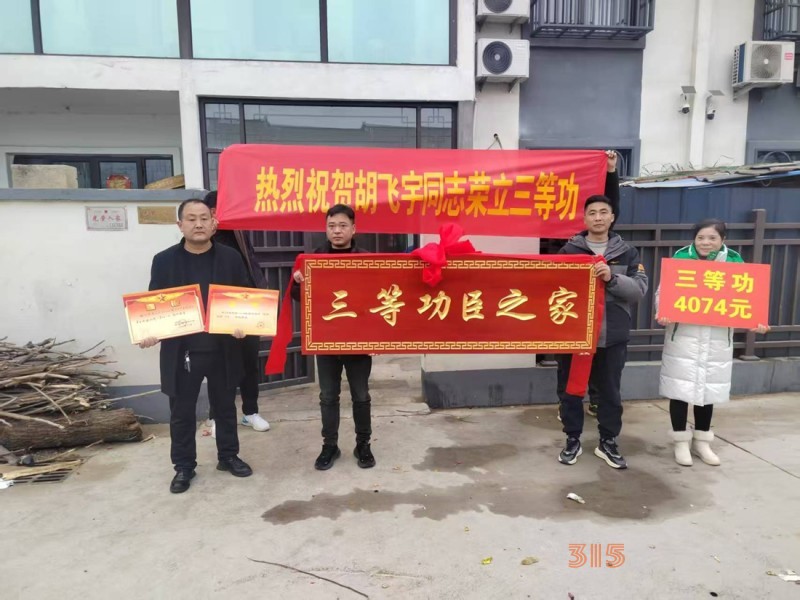 邳州市官湖鎮(zhèn)開(kāi)展走訪慰問(wèn)父子兩代軍人家庭、立功軍人家屬活動(dòng)