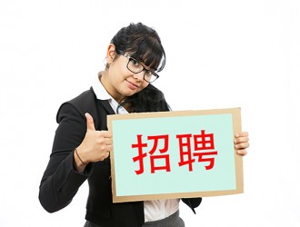 2025全媒體招實(shí)習(xí)生, 主持主播采編攝像電商等實(shí)習(xí)生