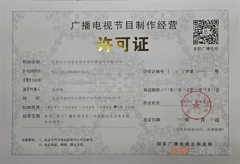 2025全媒體招實(shí)習(xí)生, 主持主播采編攝像電商等實(shí)習(xí)生