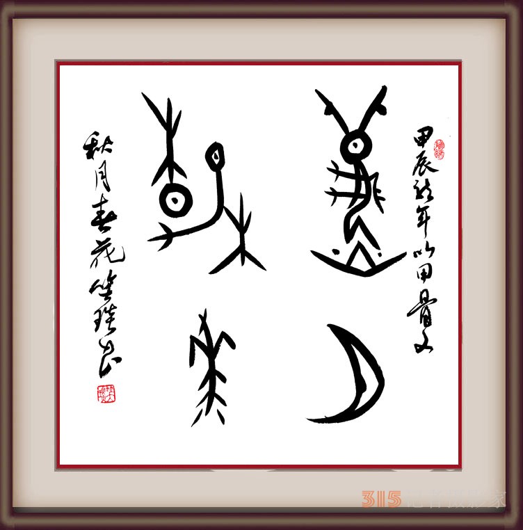 笑琰:帶領(lǐng)樂訂坊在多元領(lǐng)域書寫傳奇的逐光者