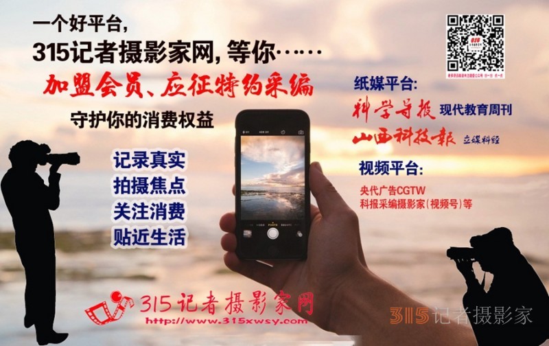 樂訂坊數(shù)字人AI技術(shù)+315記者攝影家與影樓及攝影師業(yè)務(wù)合作運(yùn)營方案