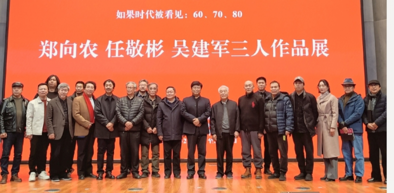 “如果時(shí)代被看見(jiàn)”三人畫(huà)展在濟(jì)南啟幕，共繪時(shí)代藝術(shù)長(zhǎng)卷