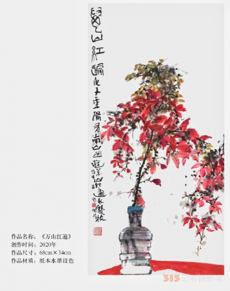 “如果時(shí)代被看見(jiàn)”三人畫(huà)展在濟(jì)南啟幕，共繪時(shí)代藝術(shù)長(zhǎng)卷