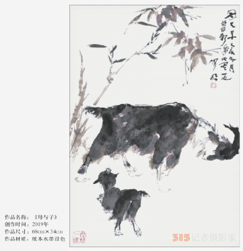 “如果時(shí)代被看見(jiàn)”三人畫(huà)展在濟(jì)南啟幕，共繪時(shí)代藝術(shù)長(zhǎng)卷