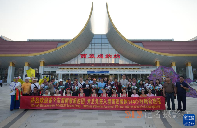 抵達(dá)！首個(gè)東盟國(guó)家旅游團(tuán)免簽入境云南西雙版納