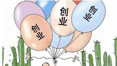 刷單返利、“共享經(jīng)濟(jì)”、“創(chuàng)業(yè)項(xiàng)目”——高校開學(xué)季，這些詐騙要當(dāng)心