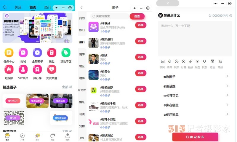 樂訂坊：創(chuàng)富新風口，傳承與AI技術交融，多項王炸功能來襲！