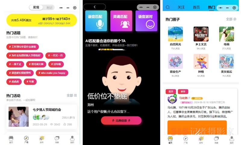 樂訂坊：創(chuàng)富新風口，傳承與AI技術交融，多項王炸功能來襲！