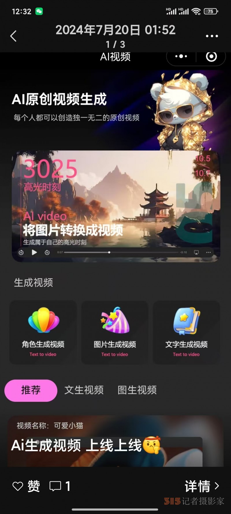 樂訂坊：創(chuàng)富新風口，傳承與AI技術交融，多項王炸功能來襲！