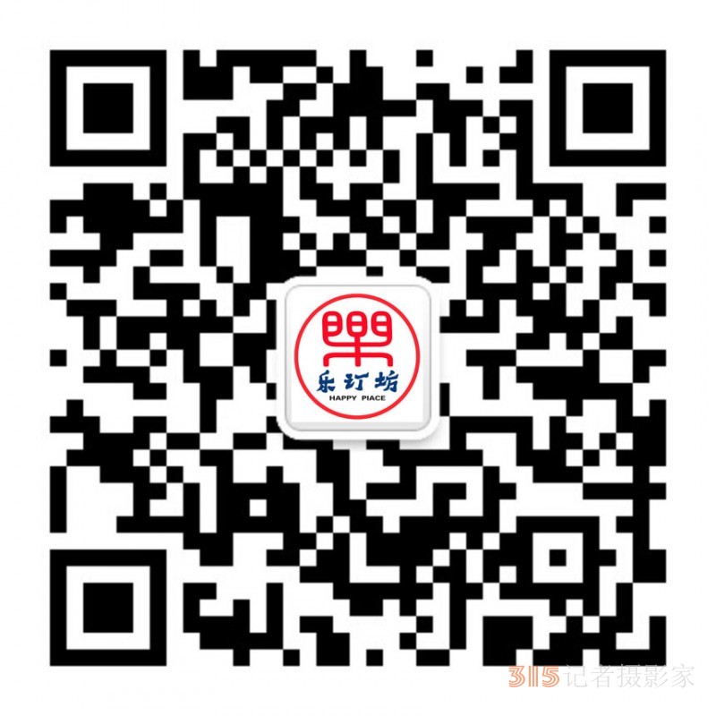 樂訂坊：創(chuàng)富新風口，傳承與AI技術交融，多項王炸功能來襲！