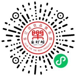 樂訂坊：創(chuàng)富新風口，傳承與AI技術交融，多項王炸功能來襲！