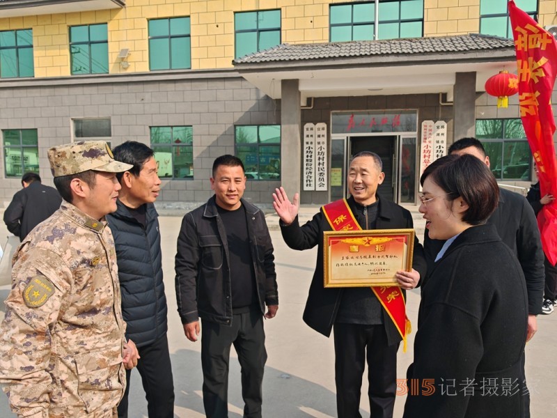 邳州市官湖鎮(zhèn)王盛達獲武警部隊表彰